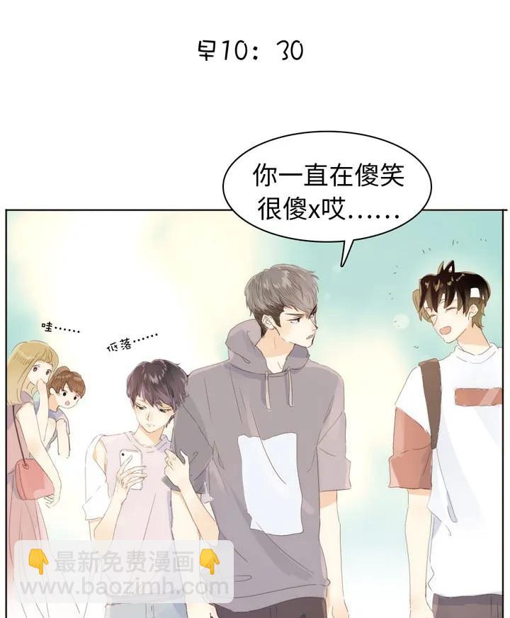 《男装店与“公主殿下”》144 婚纱 第8页