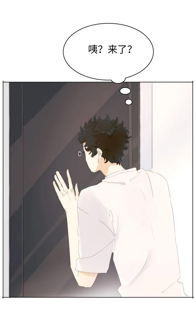 《男装店与“公主殿下”》146 爱无对错 第19页