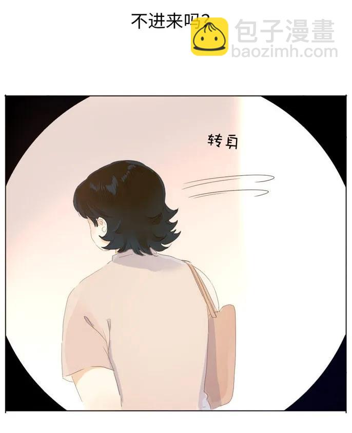 《男装店与“公主殿下”》146 爱无对错 第22页