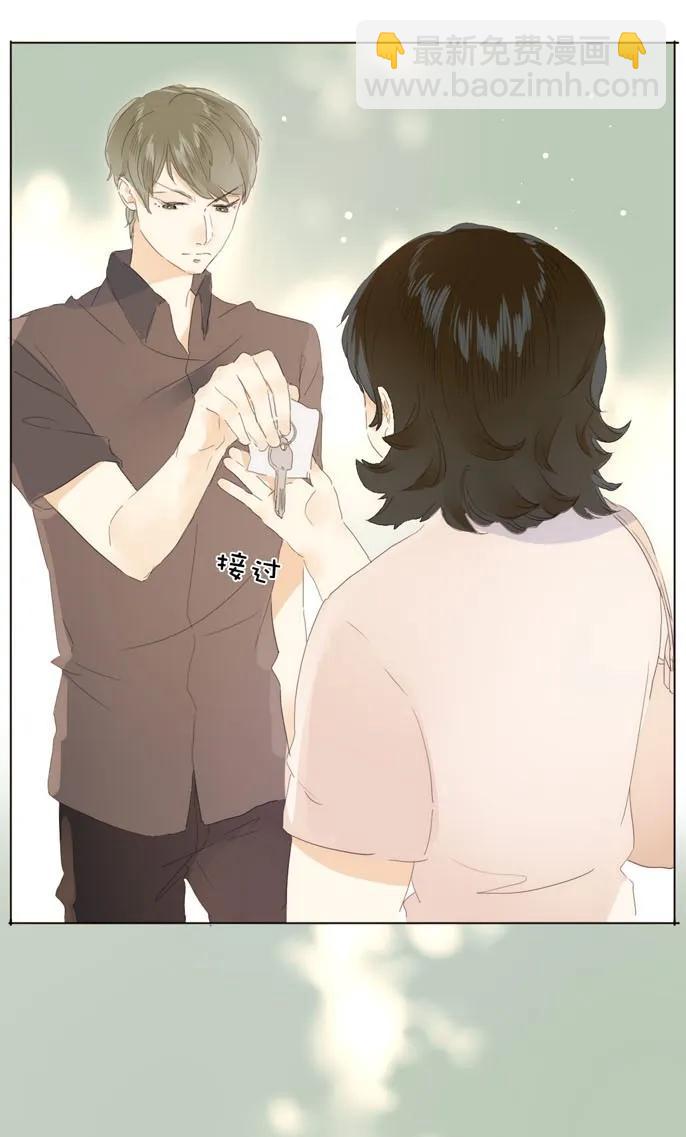 《男装店与“公主殿下”》146 爱无对错 第4页