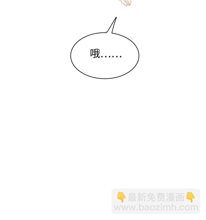 《男装店与“公主殿下”》148 成年人的世界 第22页