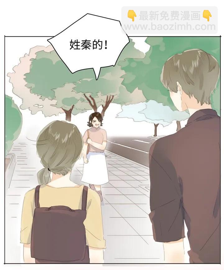 《男装店与“公主殿下”》145 护犊子 第15页