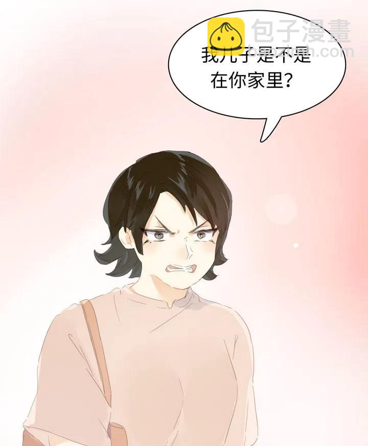 《男装店与“公主殿下”》145 护犊子 第16页