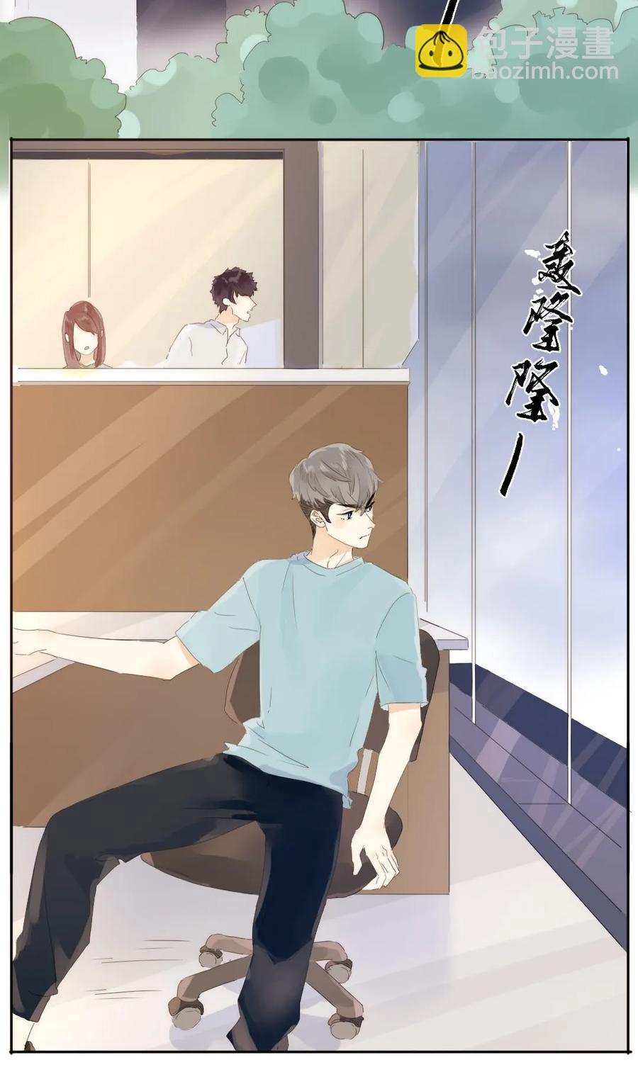 《男装店与“公主殿下”》153 情难自禁 第2页
