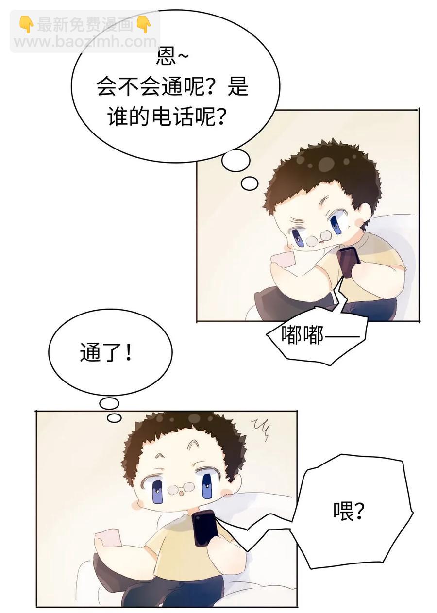 《男装店与“公主殿下”》154 等候 第11页