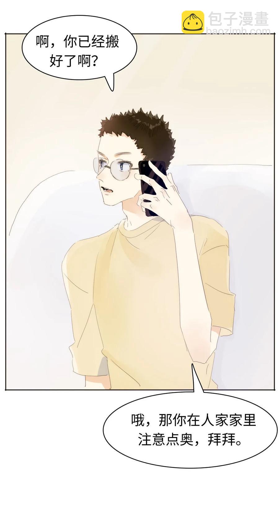 《男装店与“公主殿下”》154 等候 第4页