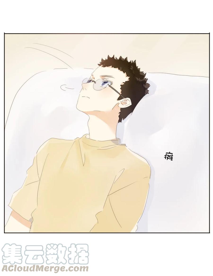 《男装店与“公主殿下”》154 等候 第5页