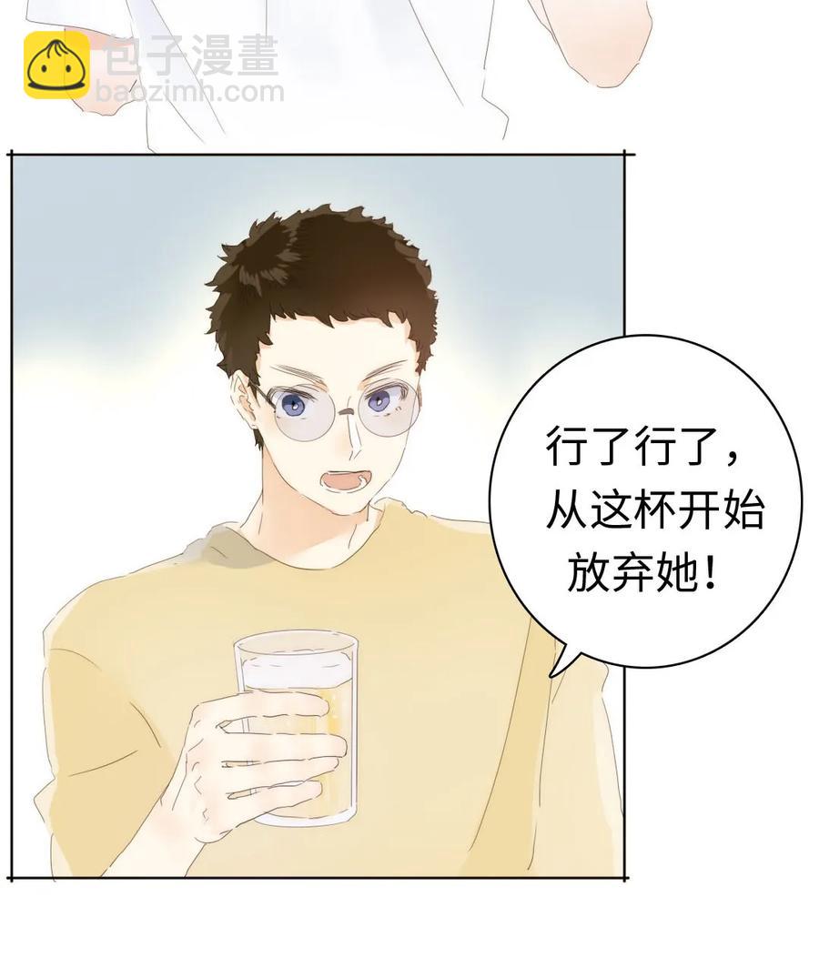 《男装店与“公主殿下”》155 放鸽子 第22页
