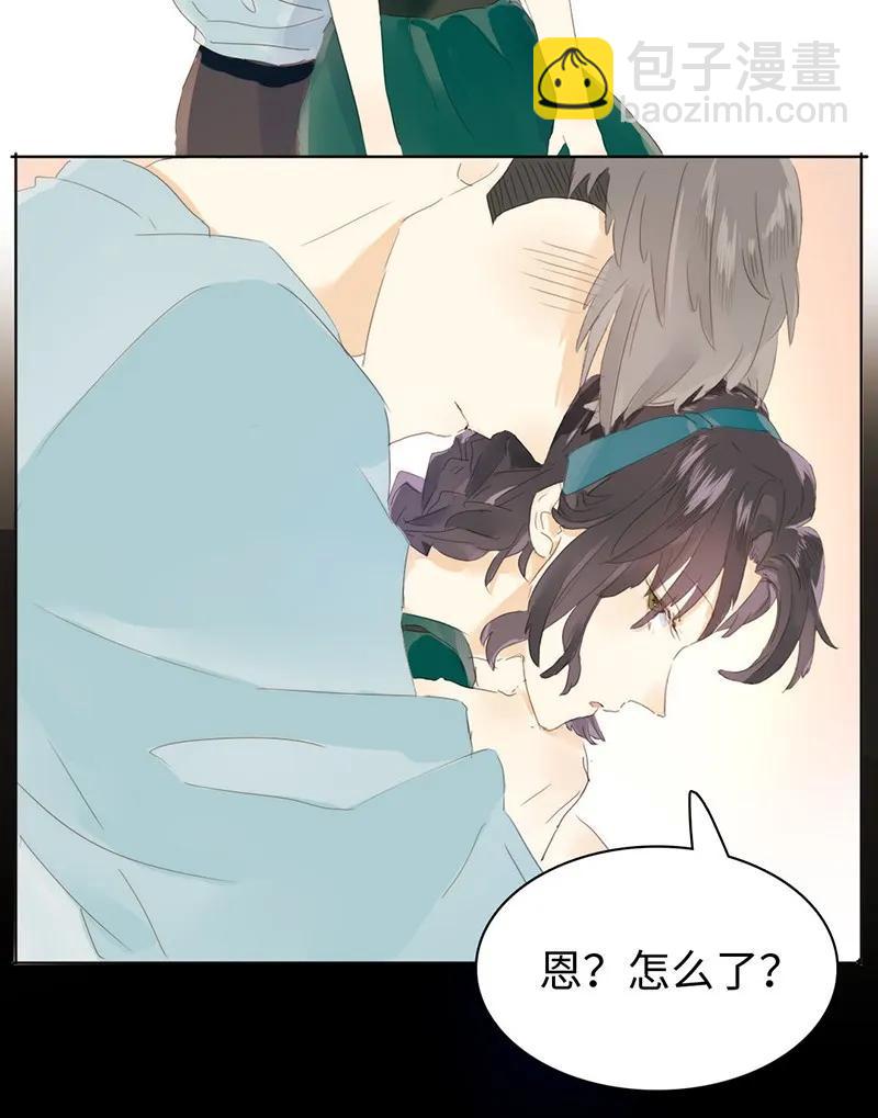 《男装店与“公主殿下”》156 坐怀不乱 第15页