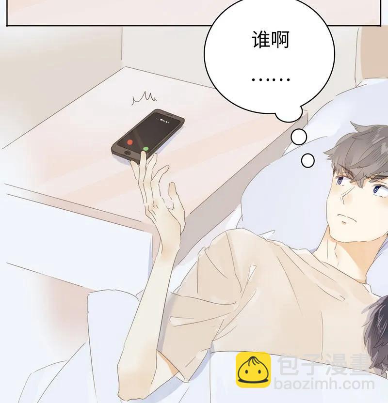 《男装店与“公主殿下”》156 坐怀不乱 第22页