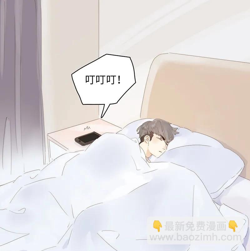 《男装店与“公主殿下”》156 坐怀不乱 第2页