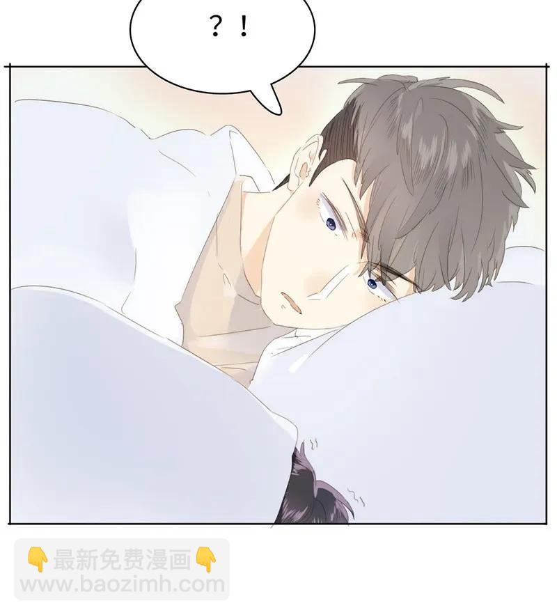 《男装店与“公主殿下”》156 坐怀不乱 第4页