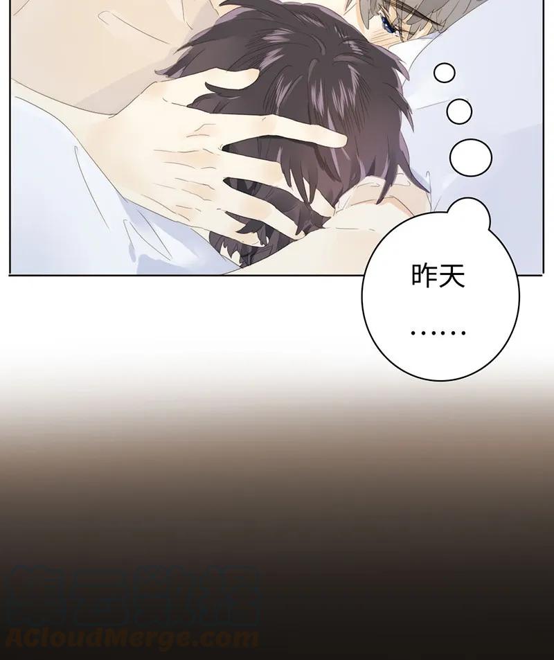 《男装店与“公主殿下”》156 坐怀不乱 第9页