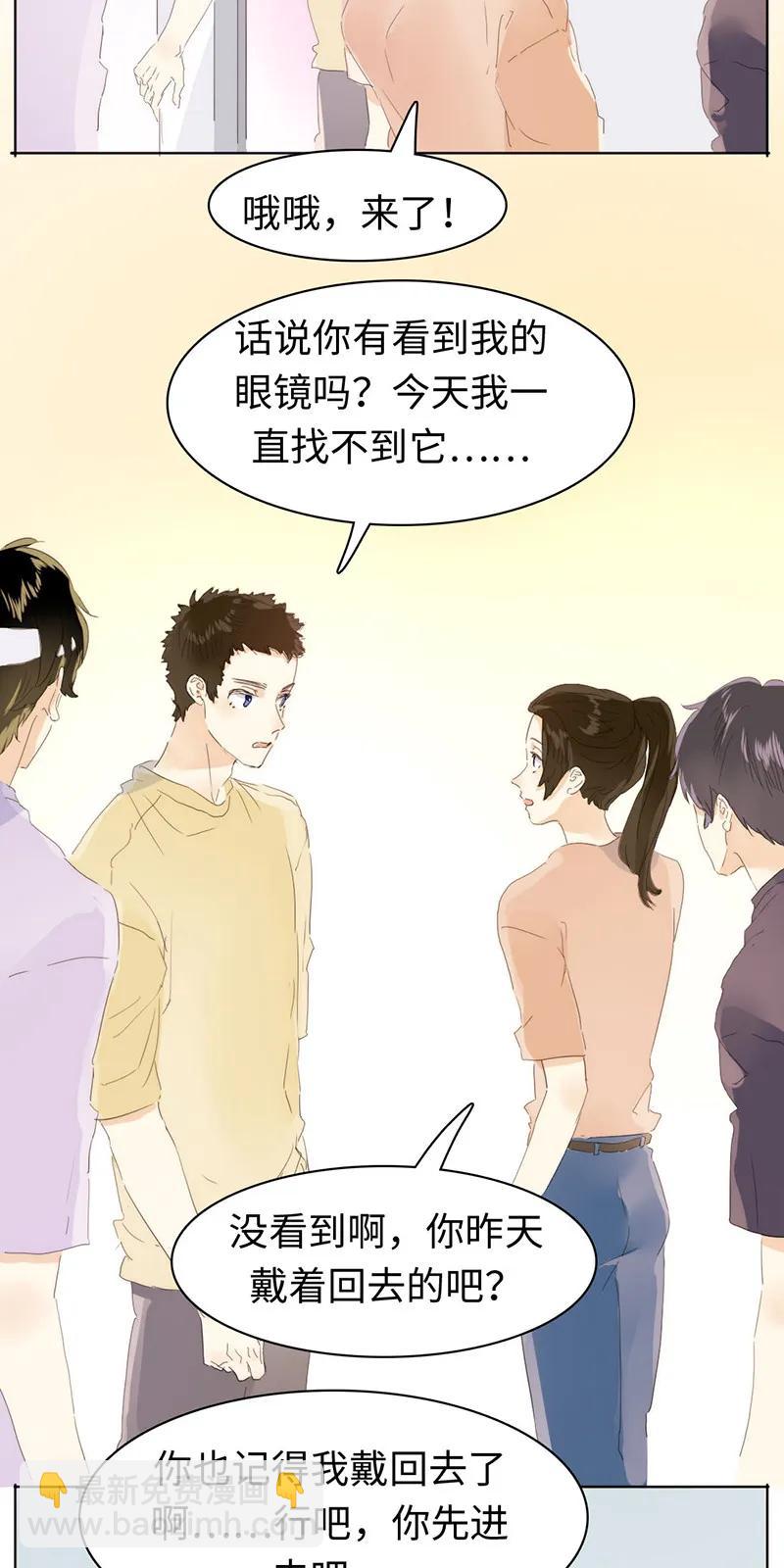 《男装店与“公主殿下”》159 心有牵挂 第11页