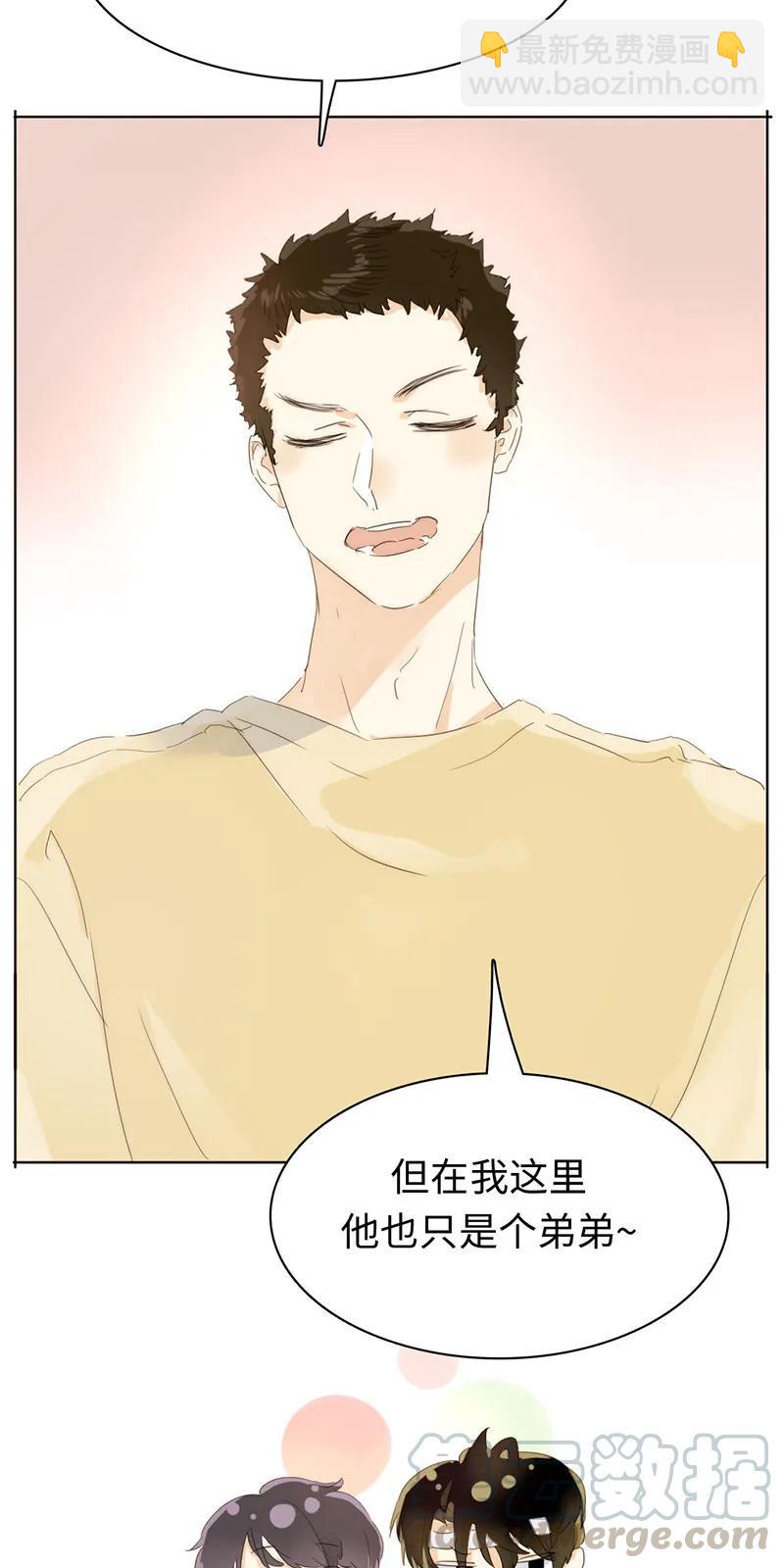 《男装店与“公主殿下”》159 心有牵挂 第17页