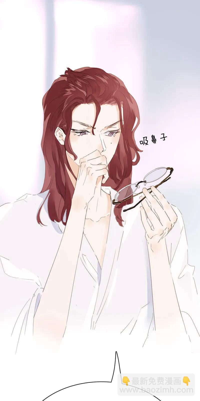 《男装店与“公主殿下”》159 心有牵挂 第19页