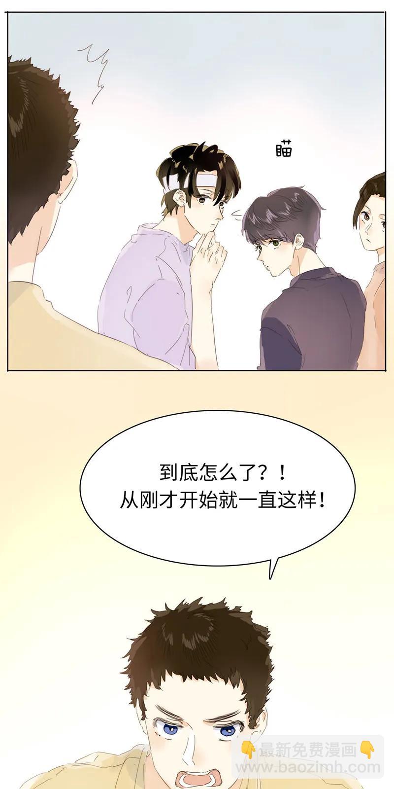 《男装店与“公主殿下”》159 心有牵挂 第3页