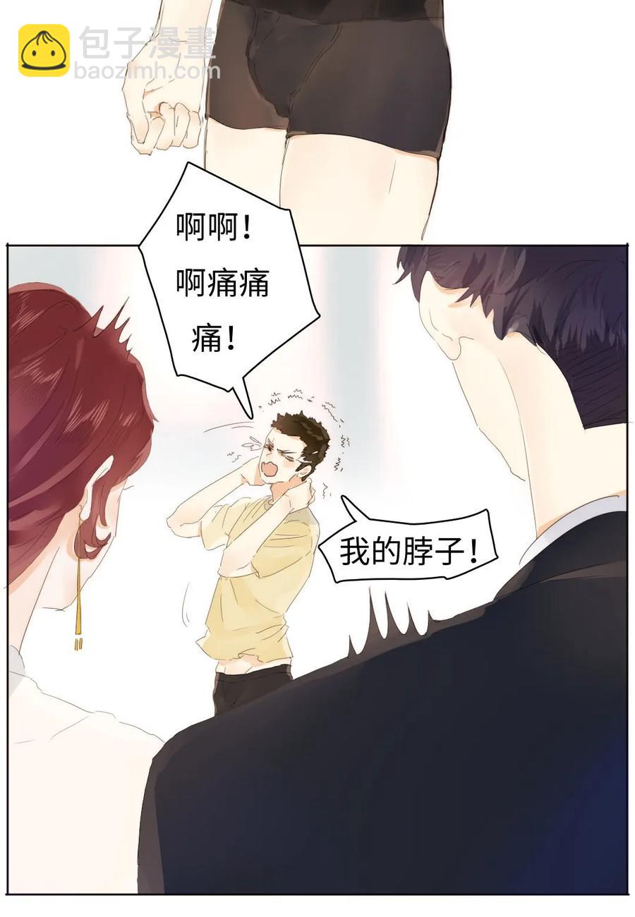 《男装店与“公主殿下”》157 时运不济 第11页
