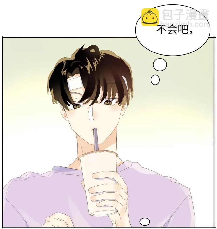 《男装店与“公主殿下”》158 关心则乱 第18页