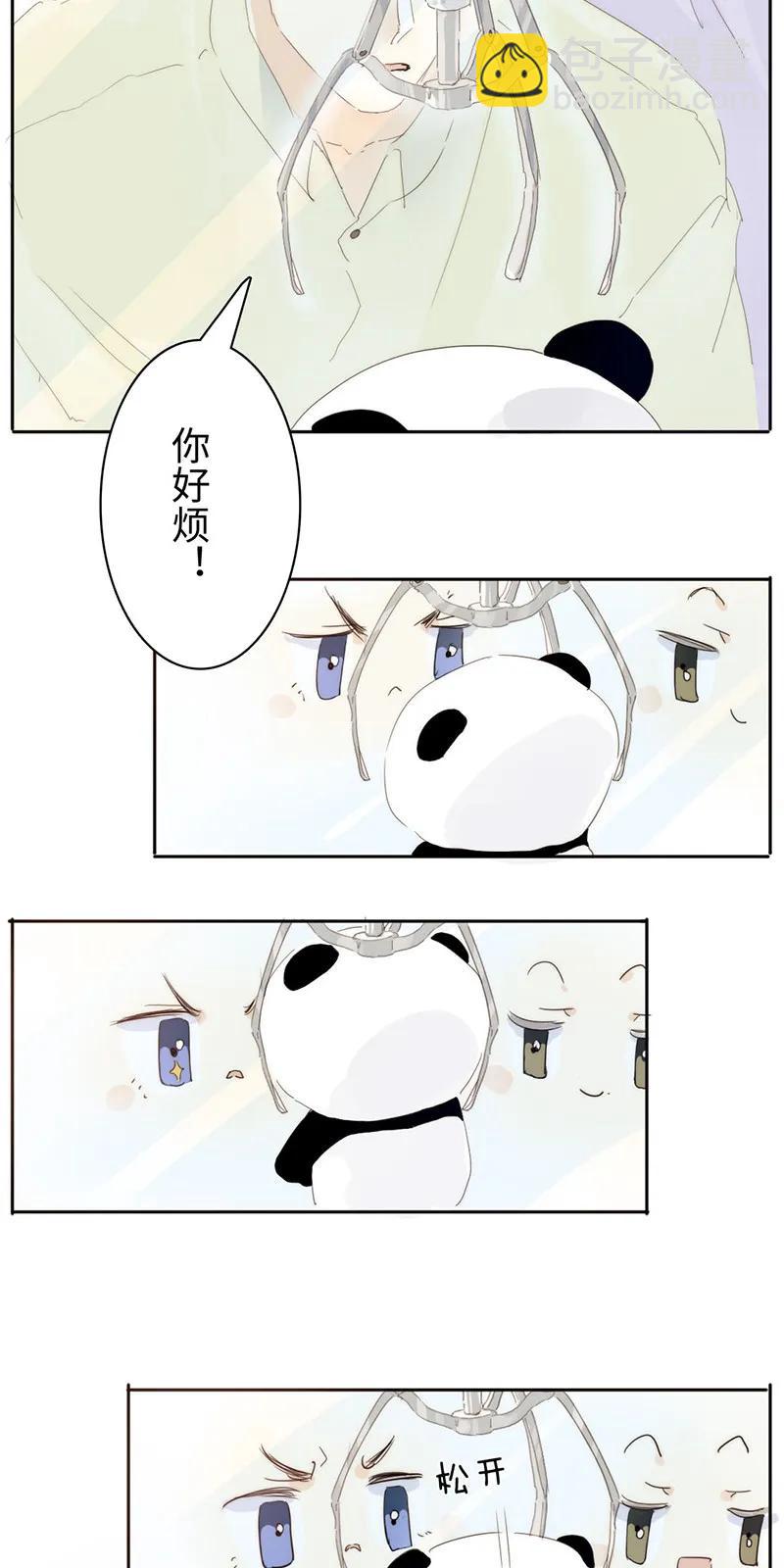 《男装店与“公主殿下”》160 狗粮狂欢 第2页