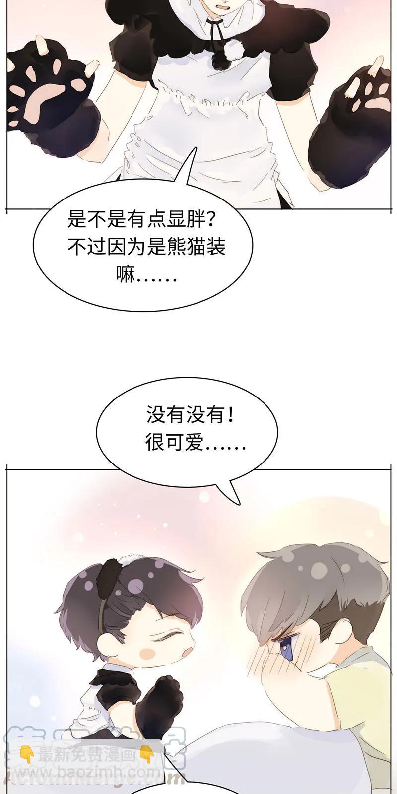 《男装店与“公主殿下”》162 女仆PLAY 第13页