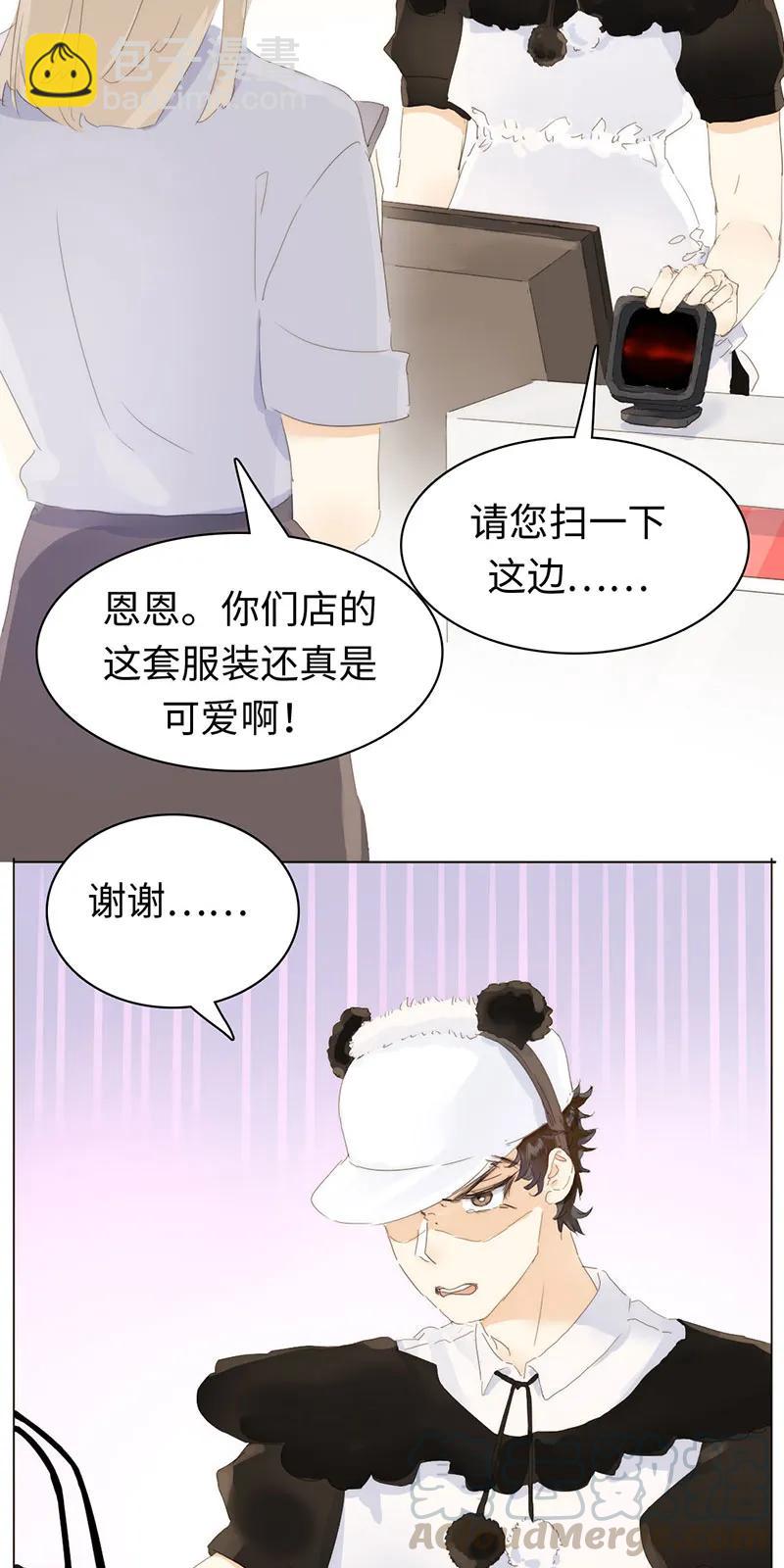 《男装店与“公主殿下”》162 女仆PLAY 第21页