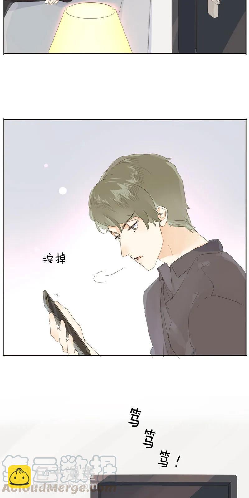 《男装店与“公主殿下”》164 爱屋及乌 第5页