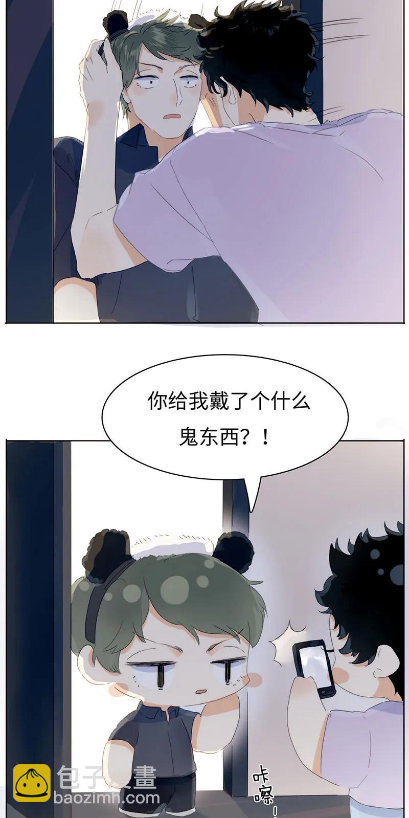 《男装店与“公主殿下”》164 爱屋及乌 第8页