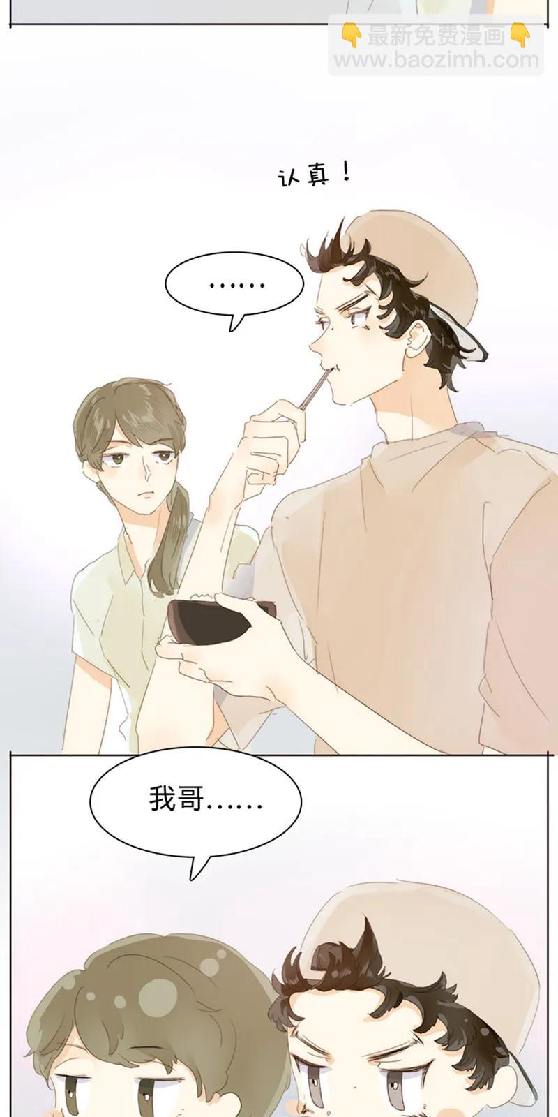 《男装店与“公主殿下”》168 痴汉 第4页