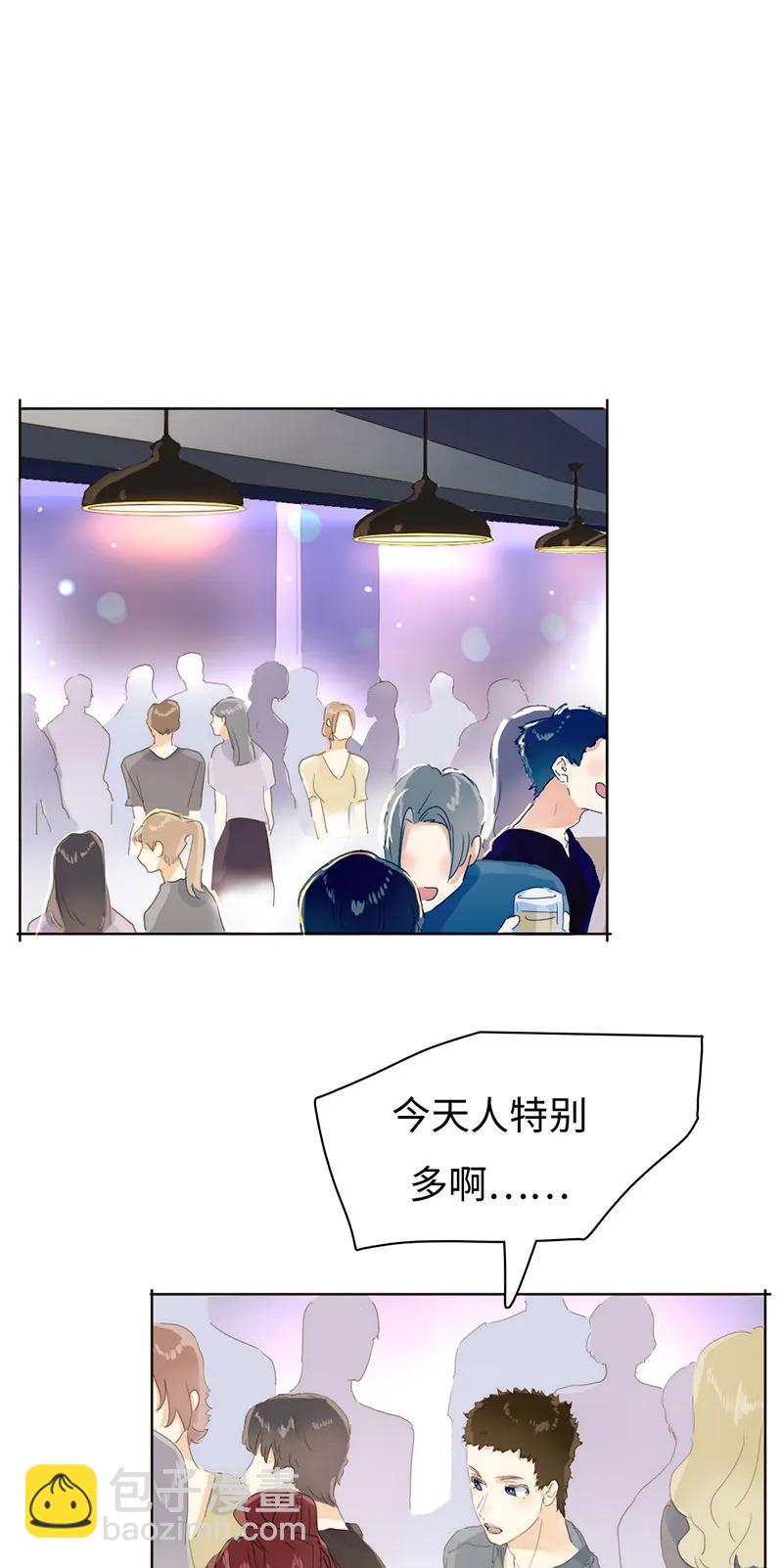 《男装店与“公主殿下”》165 护花使者？ 第12页