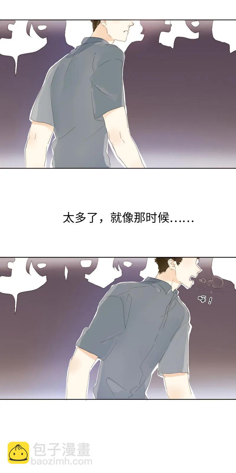 《男装店与“公主殿下”》165 护花使者？ 第18页