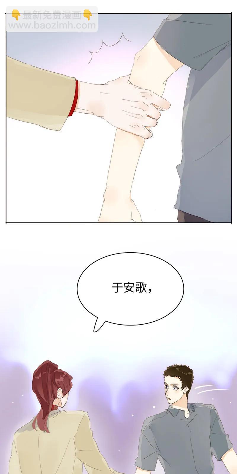 《男装店与“公主殿下”》165 护花使者？ 第19页