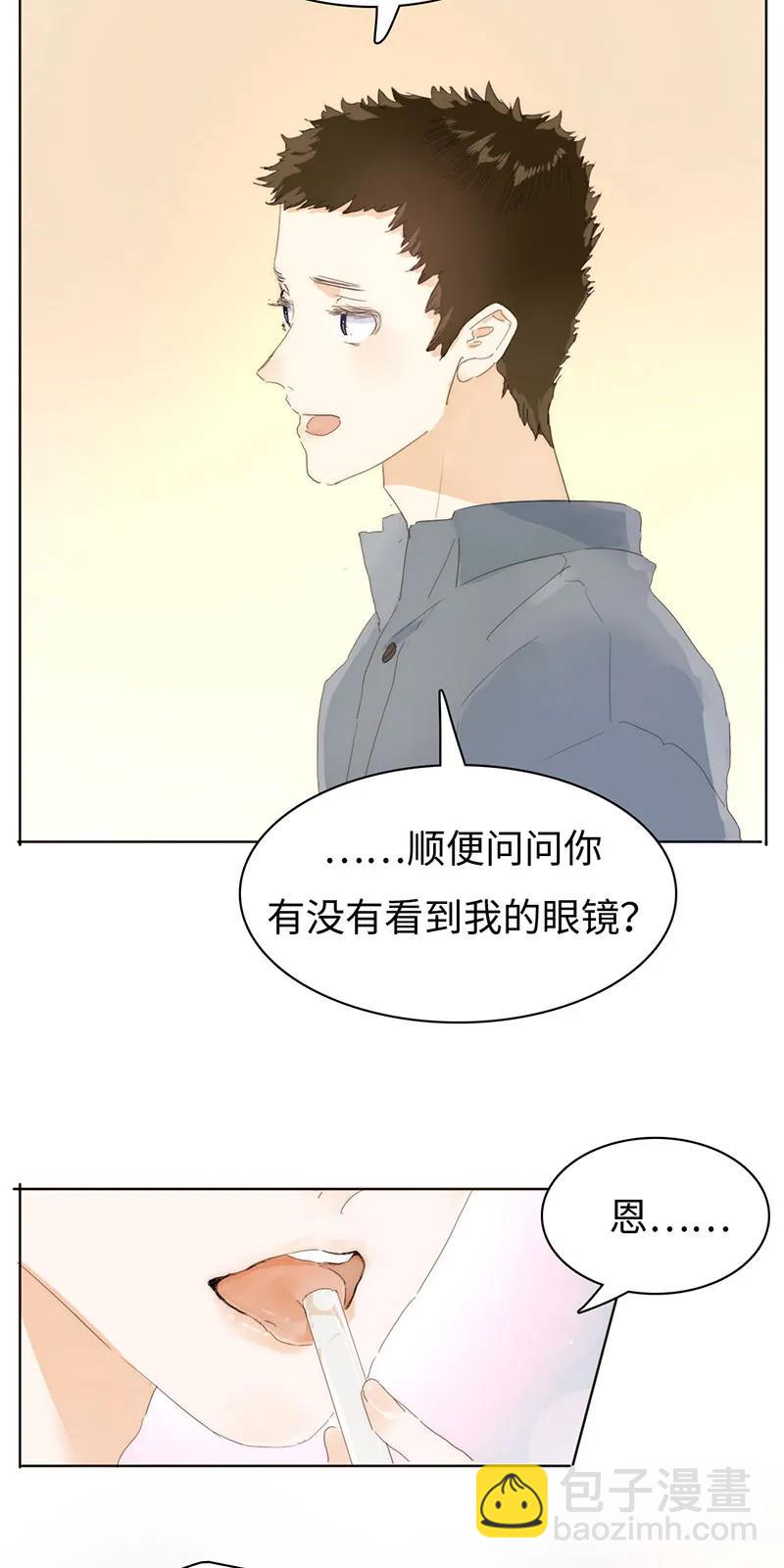 《男装店与“公主殿下”》165 护花使者？ 第8页
