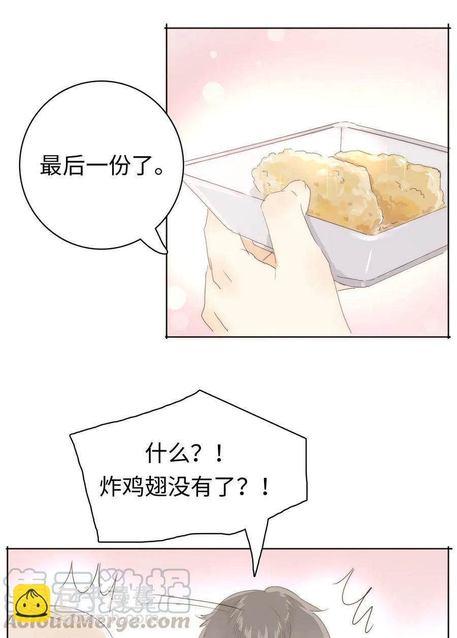 《男装店与“公主殿下”》167 不幸中的万幸 第9页