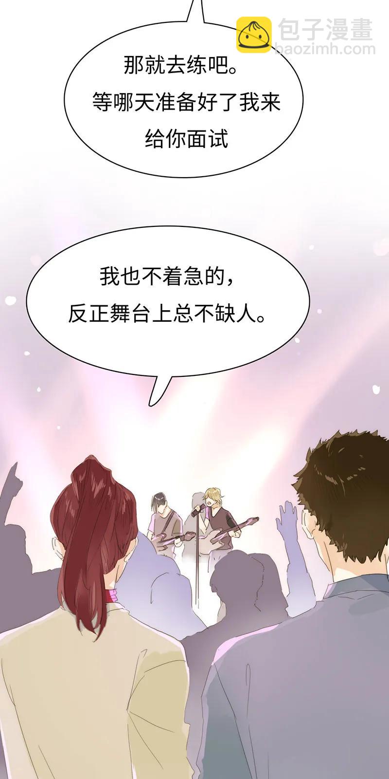 《男装店与“公主殿下”》166 因果难寻 第22页