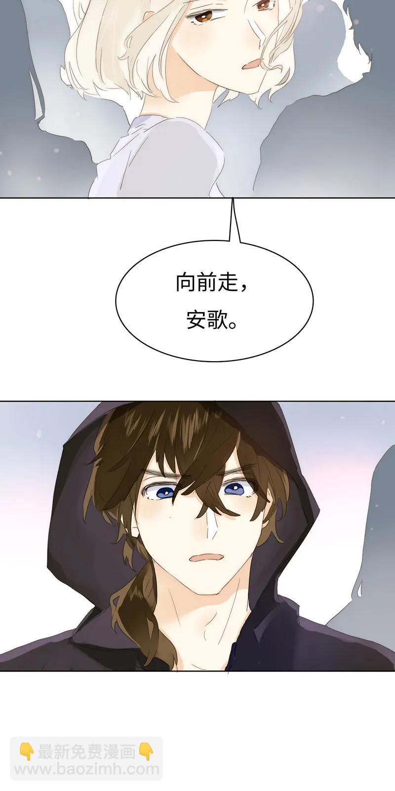 《男装店与“公主殿下”》166 因果难寻 第8页