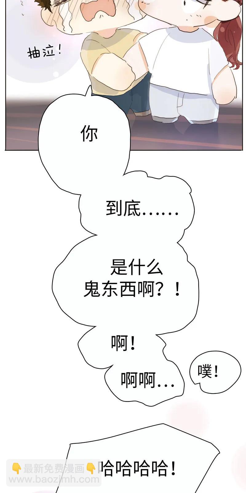 《男装店与“公主殿下”》172 醉意熏人 第22页