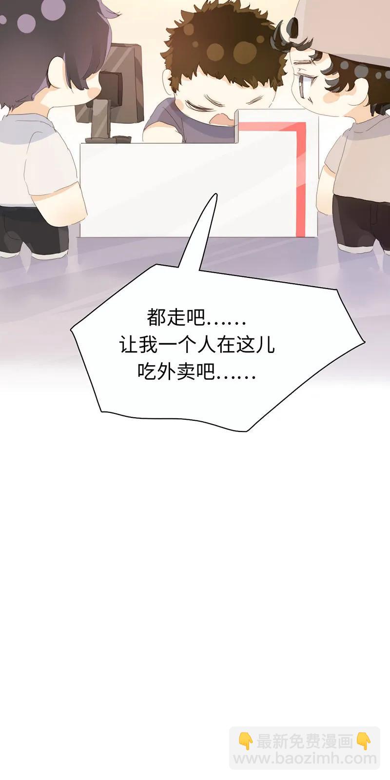 《男装店与“公主殿下”》171 因缘际会 第15页