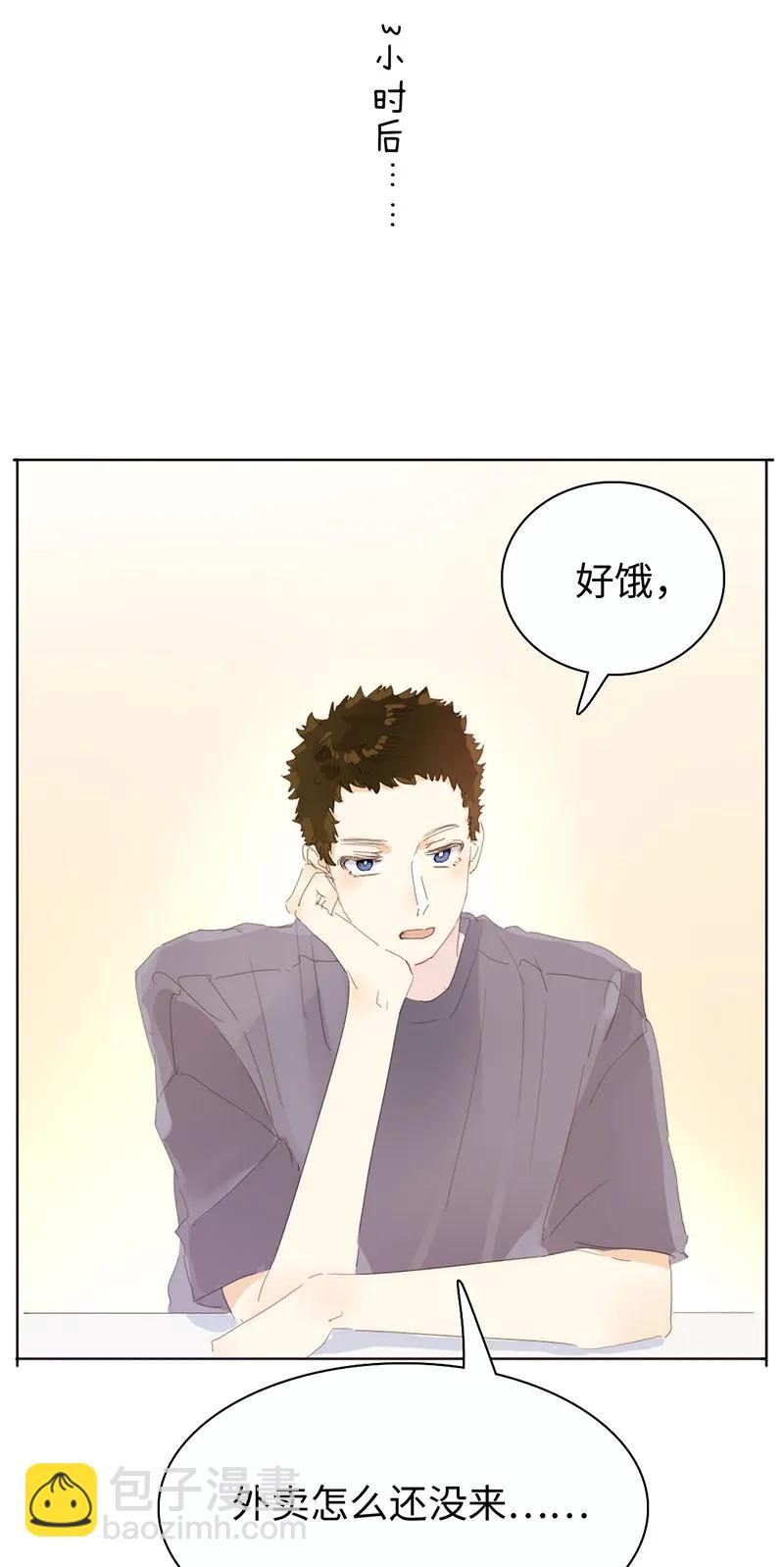 《男装店与“公主殿下”》171 因缘际会 第16页