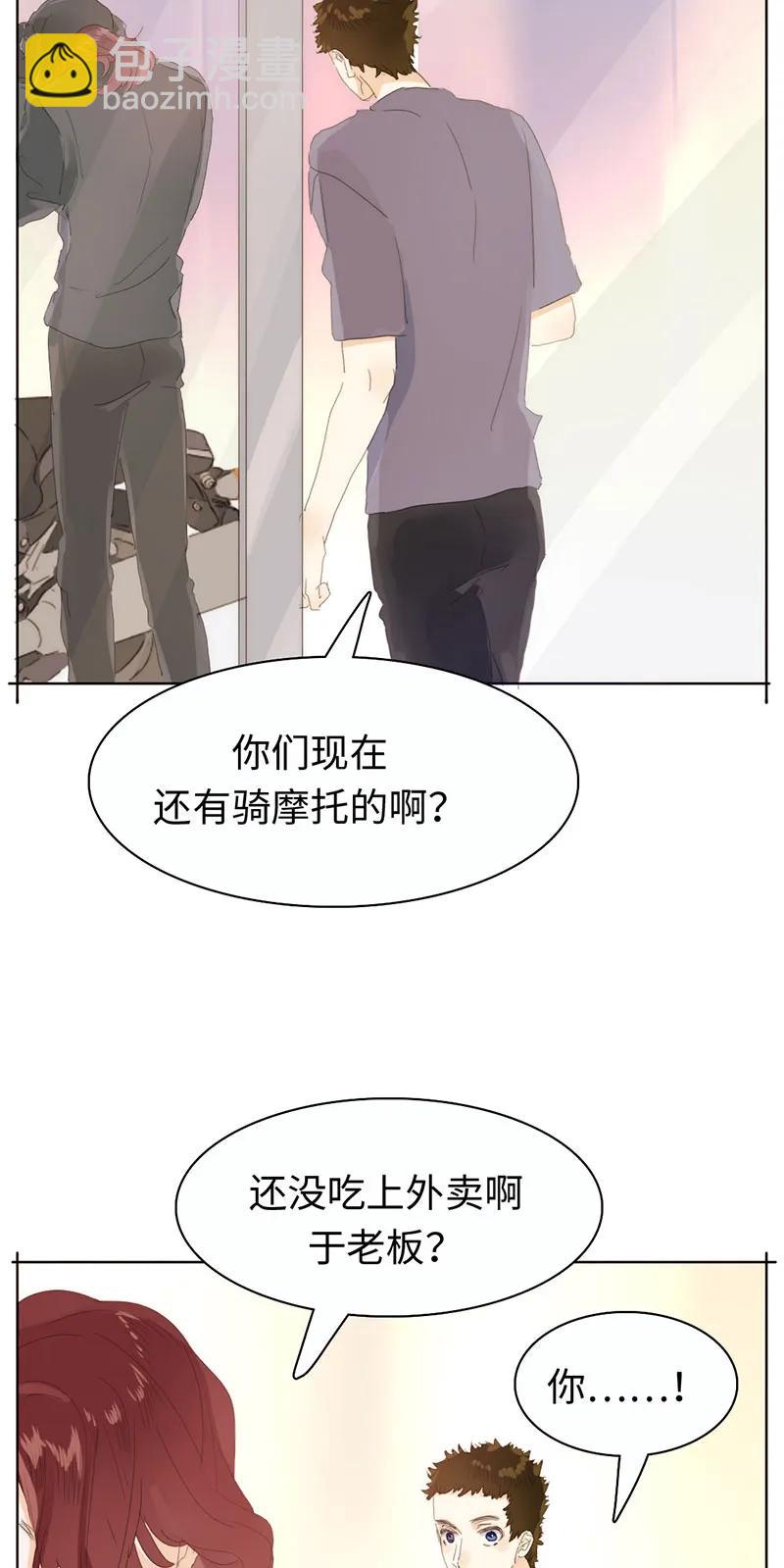 《男装店与“公主殿下”》171 因缘际会 第19页