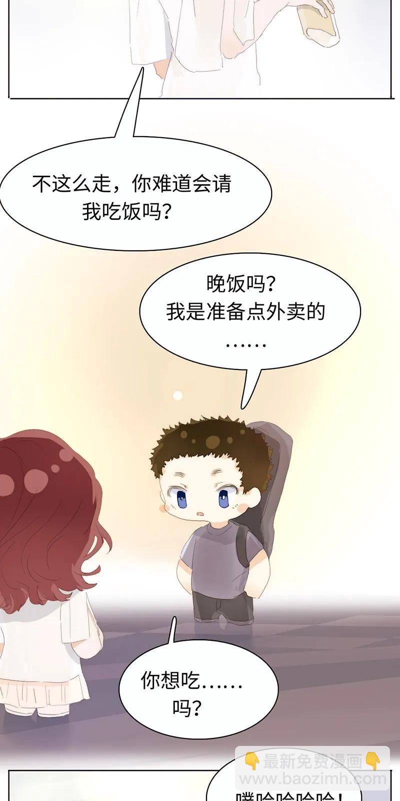 《男装店与“公主殿下”》171 因缘际会 第6页