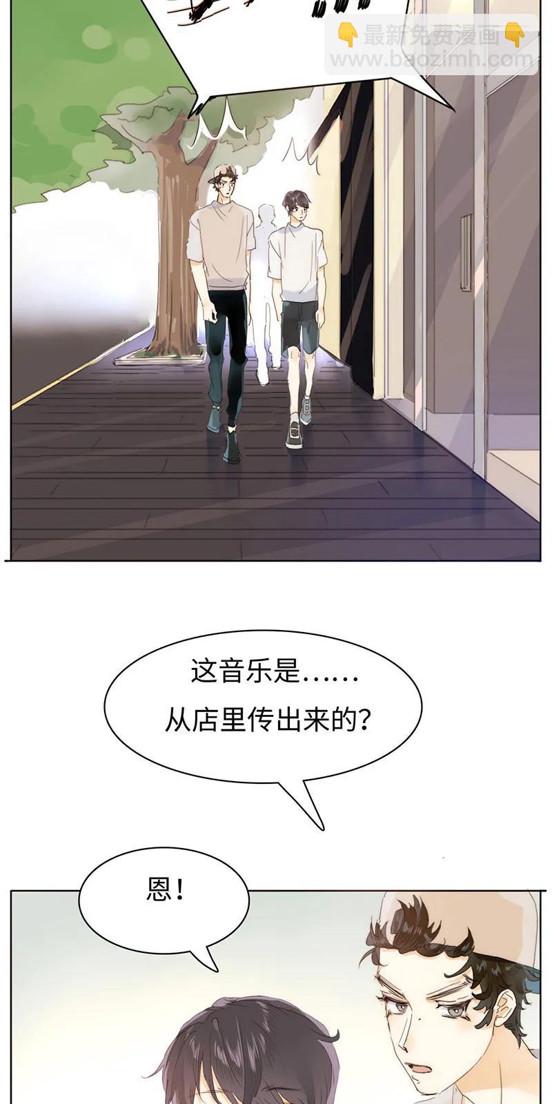 《男装店与“公主殿下”》169 意外之喜 第18页
