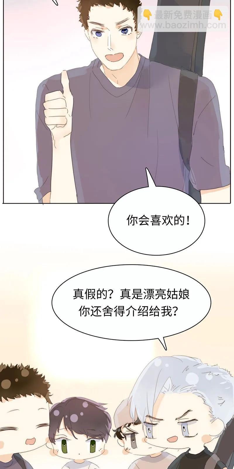 《男装店与“公主殿下”》170 登门拜访 第18页