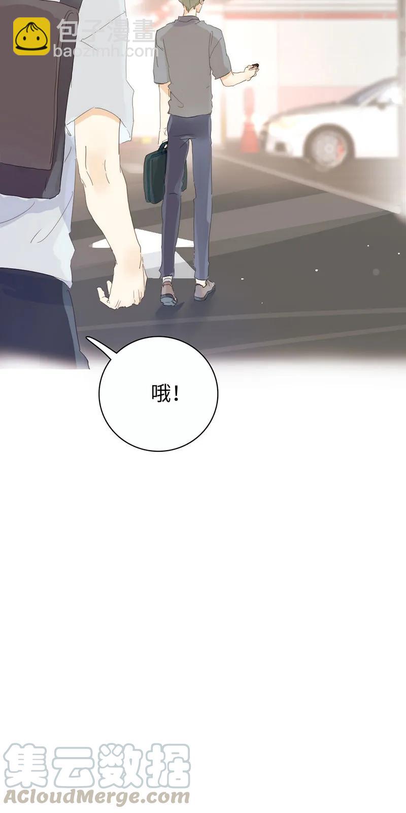 《男装店与“公主殿下”》170 登门拜访 第9页