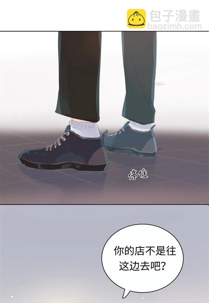 《男装店与“公主殿下”》173 丑态 第11页