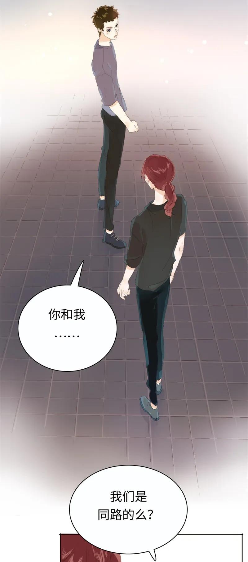 《男装店与“公主殿下”》173 丑态 第12页