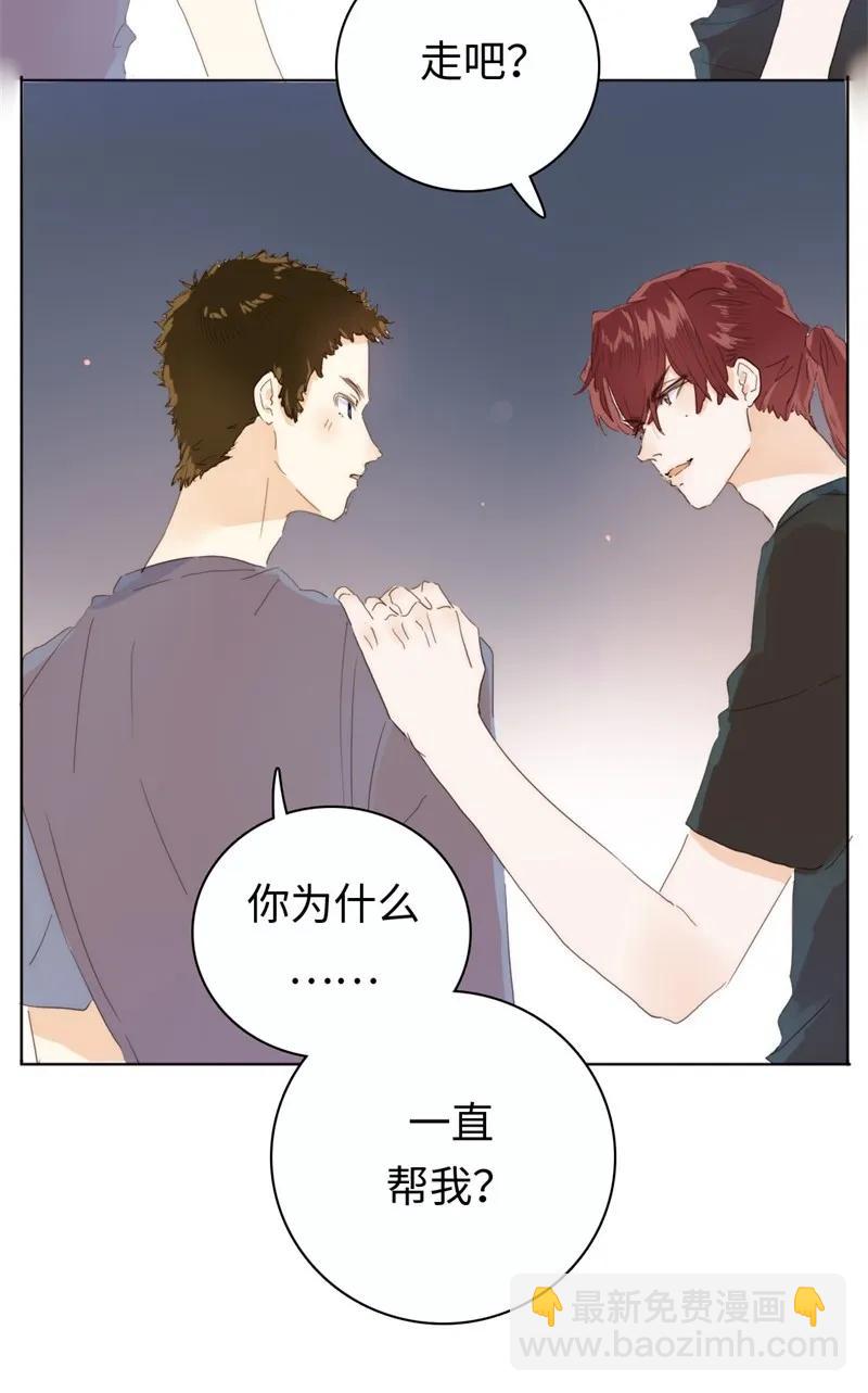 《男装店与“公主殿下”》173 丑态 第15页