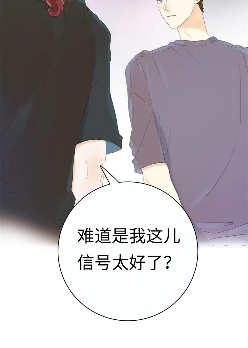《男装店与“公主殿下”》173 丑态 第26页