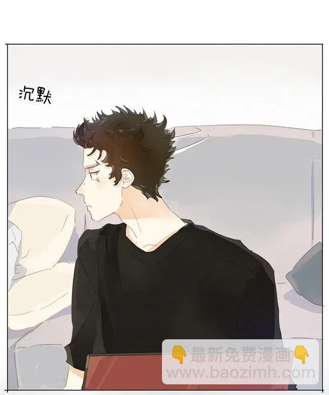 《男装店与“公主殿下”》175 相亲 第20页