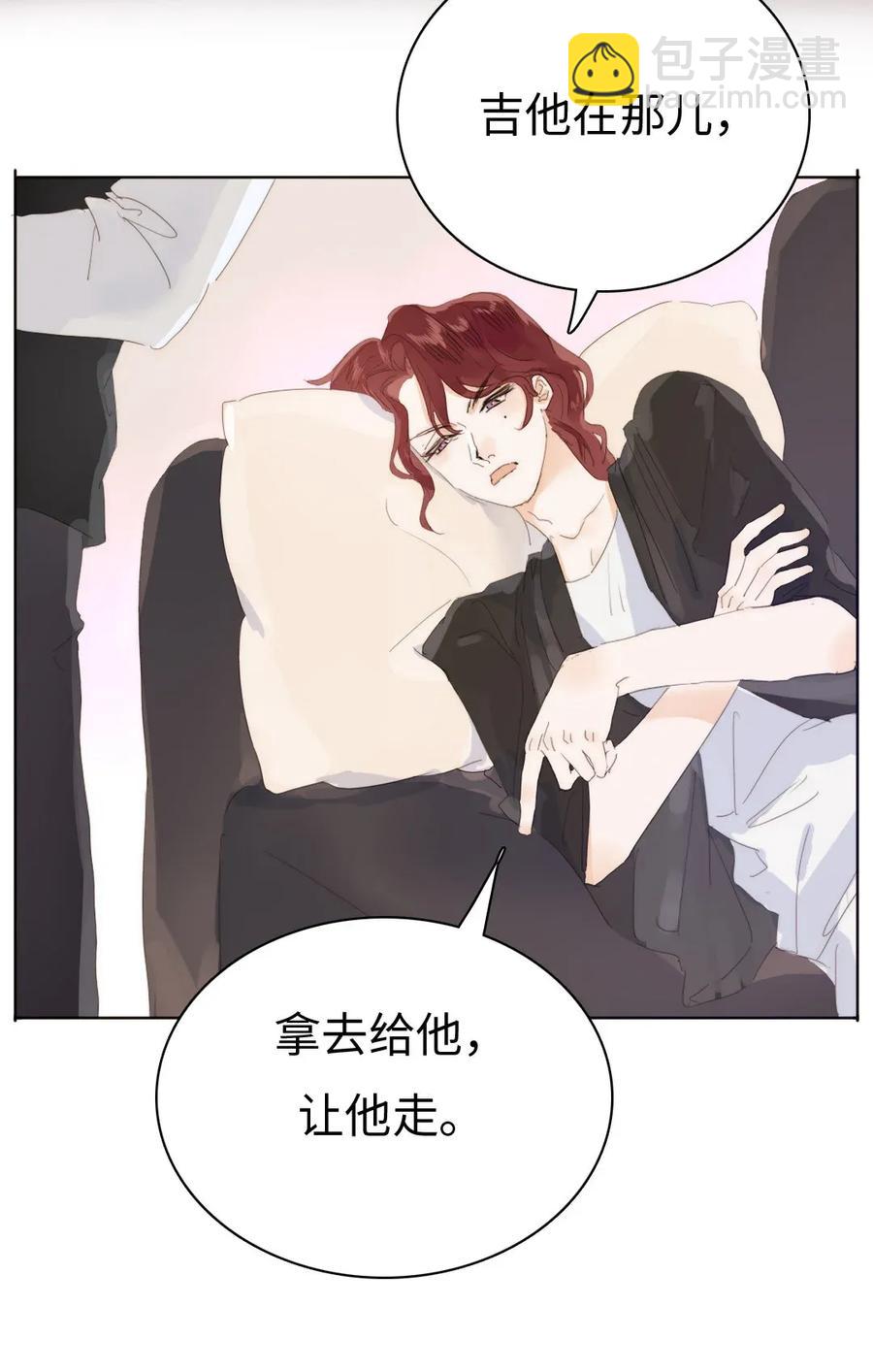 《男装店与“公主殿下”》176 他酸了 第18页